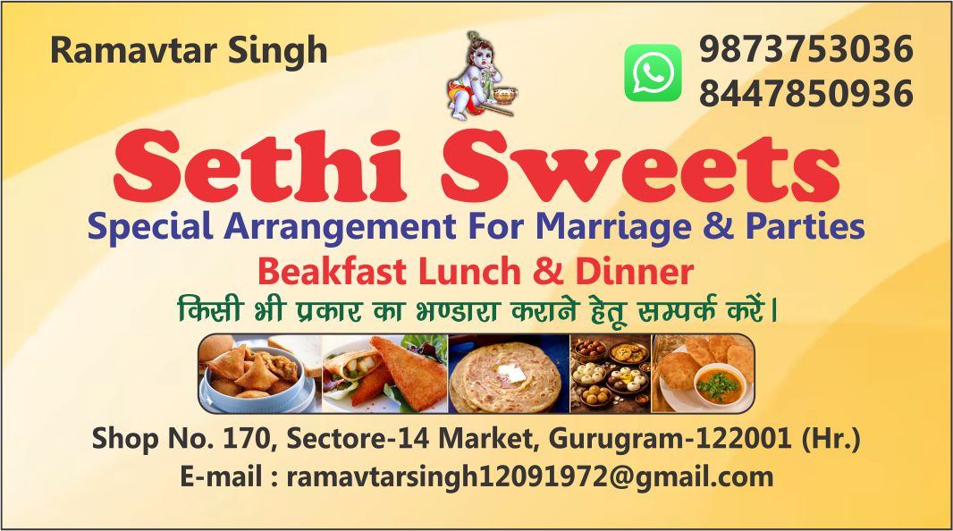 SETHI SWEETS (Sweets Shop in Sector 14)